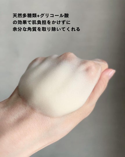 リセット ウォッシュ/ACSEINE/泡洗顔を使ったクチコミ(4枚目)