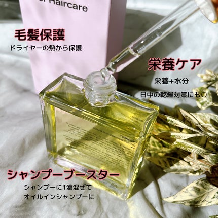 オーガニックヘアシロップ/PINKGHOST/ヘアオイルを使ったクチコミ(5枚目)