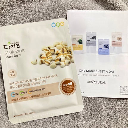 グリーンティーシード クリーム/innisfree/フェイスクリームを使ったクチコミ(1枚目)