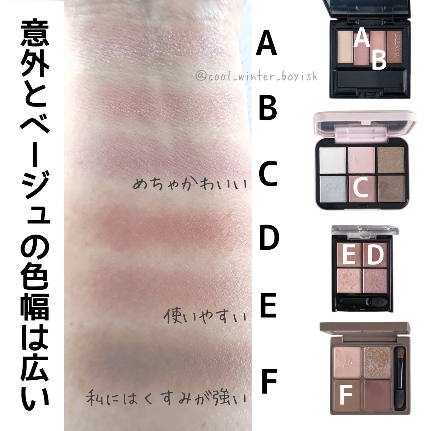 インザミラーアイパレット/Ririmew/アイシャドウパレットを使ったクチコミ(4枚目)