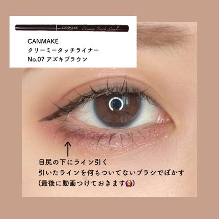 ロング&カールマスカラ アドバンストフィルム/ヒロインメイク/マスカラを使ったクチコミ(3枚目)