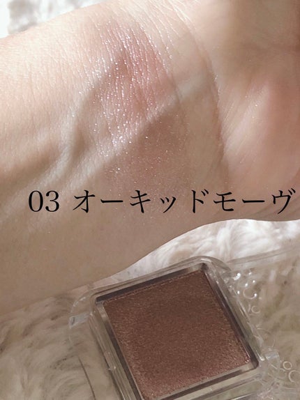 シティライトアイズ/キャンメイク/アイシャドウを使ったクチコミ(6枚目)