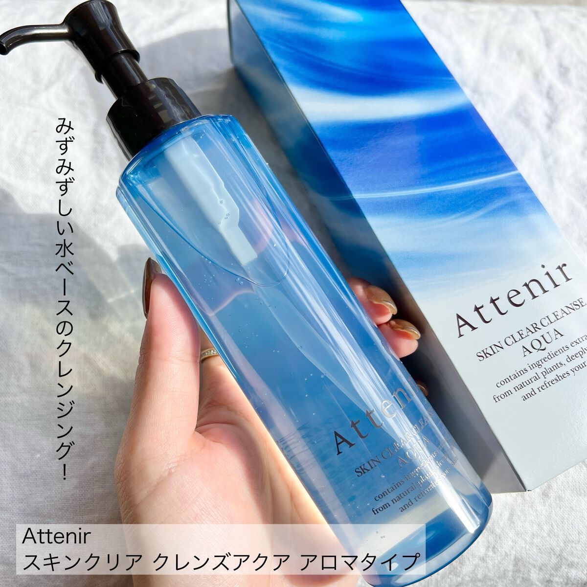 まつ毛美容液/ヴァレリー/まつげ美容液を使ったクチコミ（2枚目）