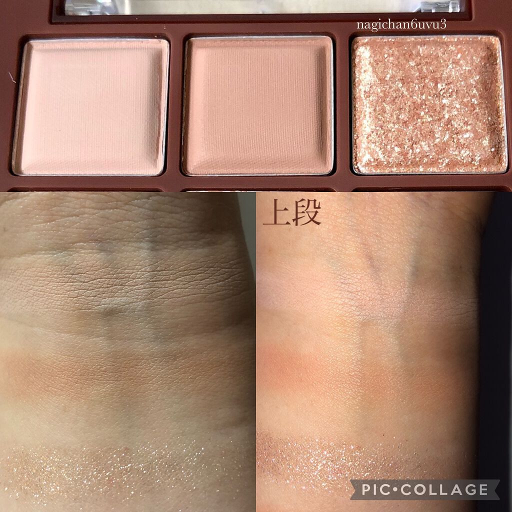 シャドウパレット/dasique/アイシャドウパレットを使ったクチコミ(3枚目)