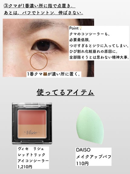 3Dパフ/DAISO/パフ・スポンジを使ったクチコミ(5枚目)