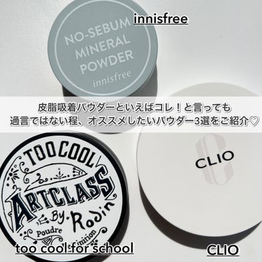 STAY PERFECT FININSH PACT/CLIO/プレストパウダーを使ったクチコミ（2枚目）