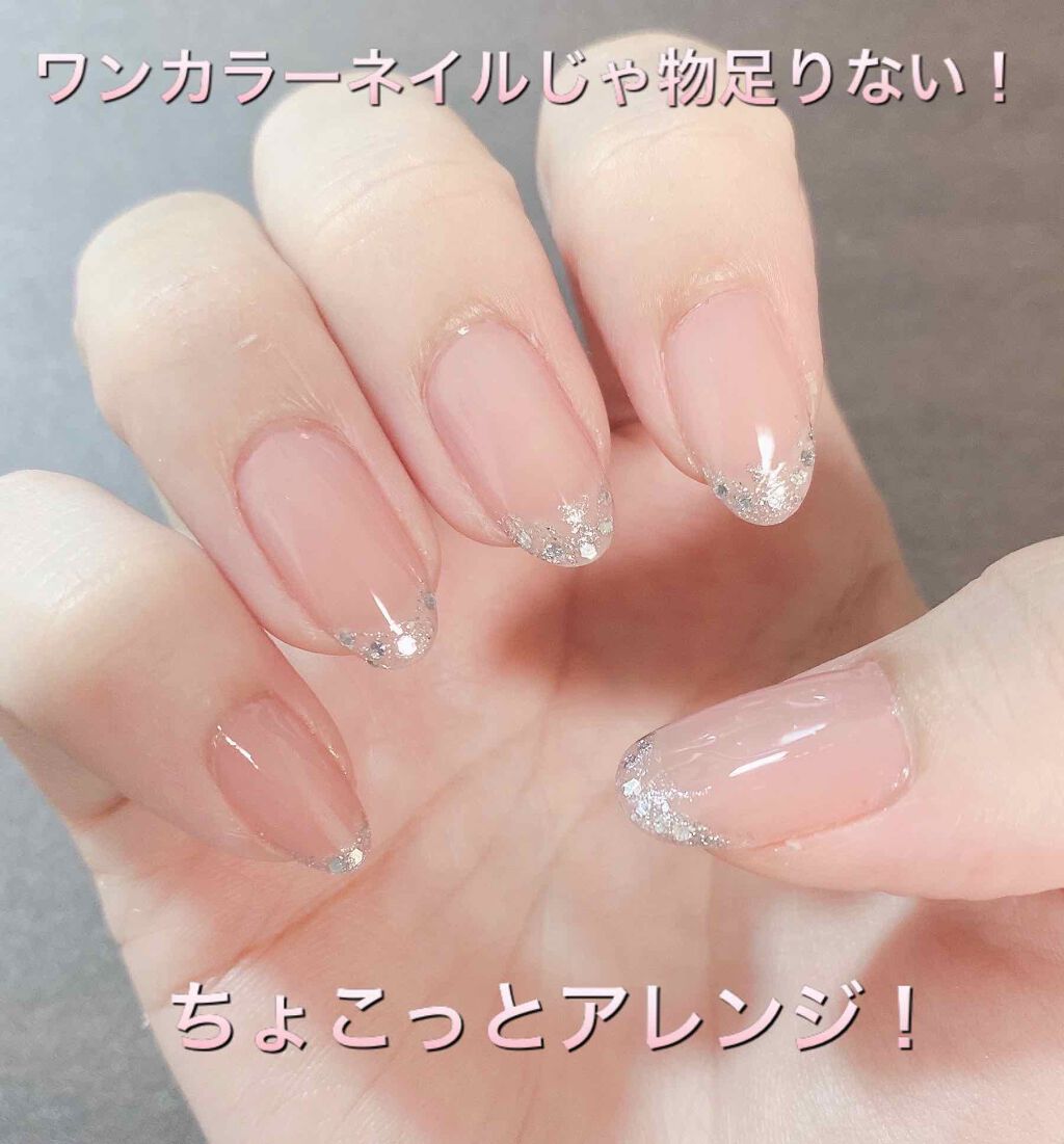 キャンメイク セリア ネイルホリックのネイル ネイルケアを使った口コミ ワンカラーネイルをちょこっとアレンジ By ルカ フォロバ 乾燥肌 Lips キャンメイク セリア ネイルホリックのネイル ネイルケアを使った口コミ ワンカラーネイルをちょこっとアレンジ By ルカ フォロバ 乾燥肌 Lips