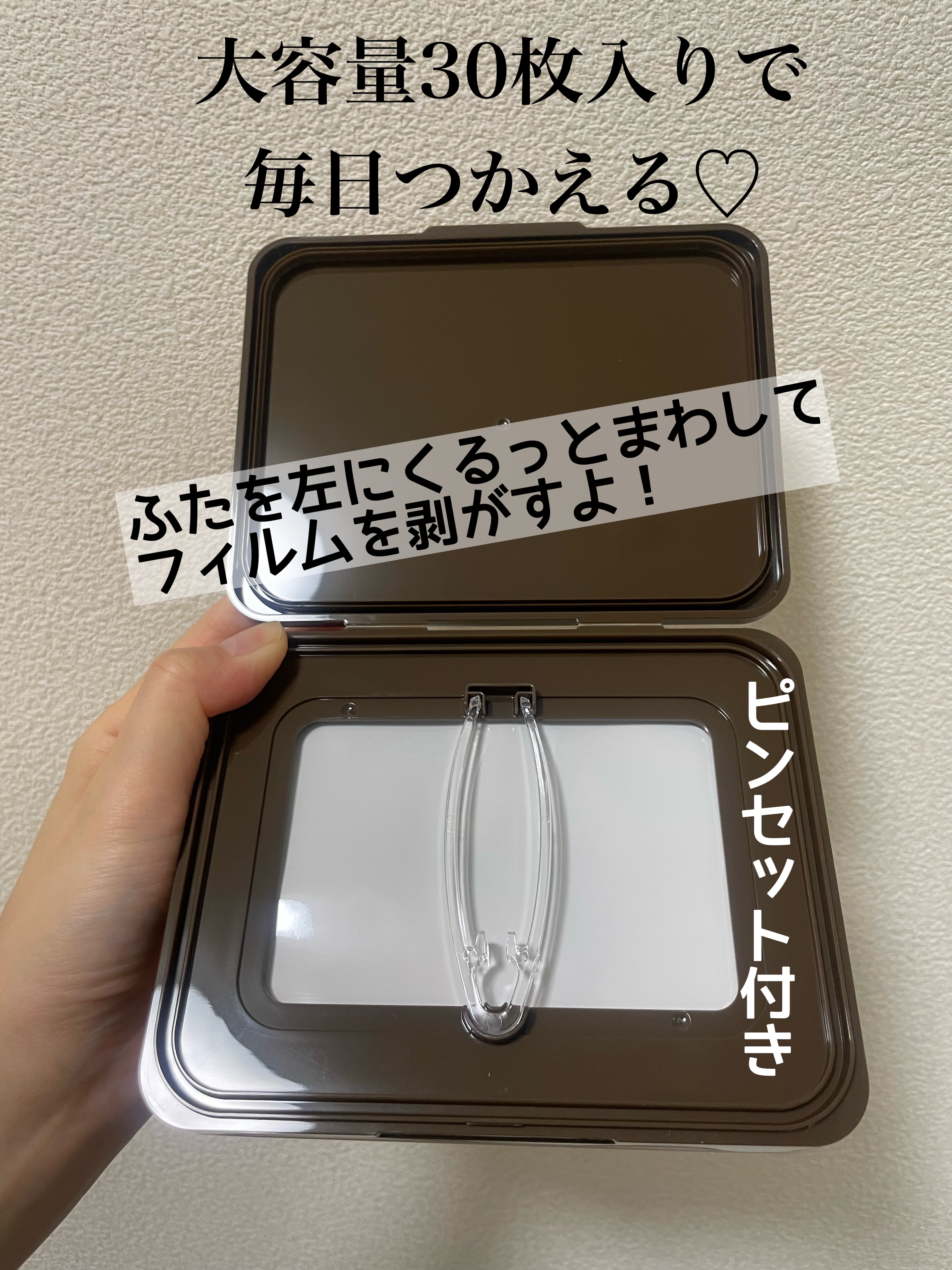 キャロットカロテン デイリーマスク/SKINFOOD/シートマスク・パックを使ったクチコミ（2枚目）