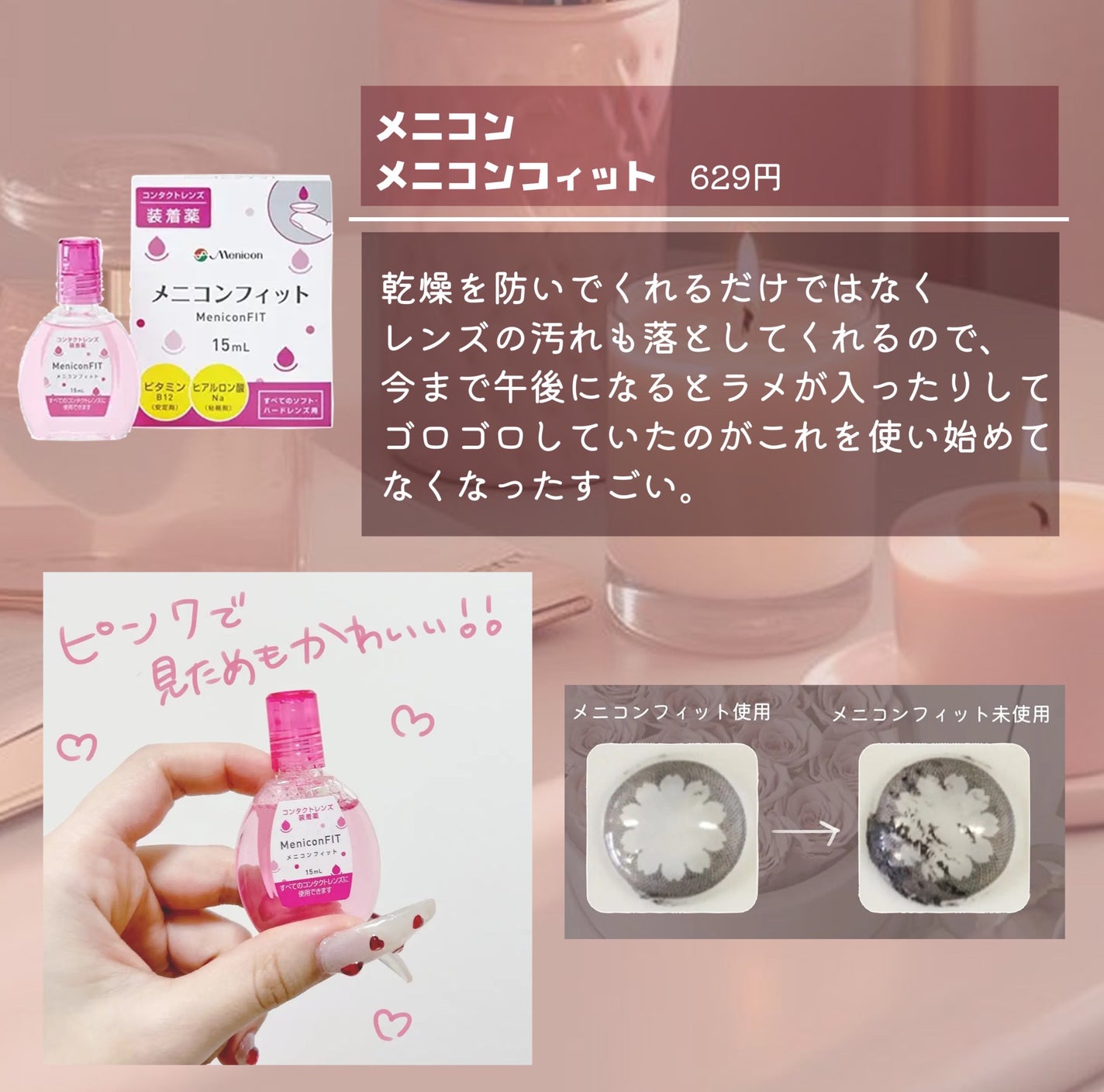 ラスティングマルチアイベース WP/キャンメイク/アイシャドウベースを使ったクチコミ(5枚目)