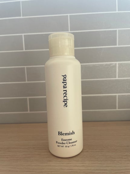 ブレミッシュ 酵素 洗顔パウダー/PAPA RECIPE/洗顔パウダーを使ったクチコミ(1枚目)