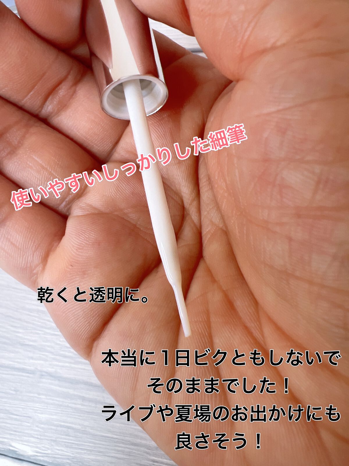 ミッシュブルーミン 3Dアイラッシュライン NO.34 グラマラスエクステンション (リニューアル)/ミッシュブルーミン/つけまつげを使ったクチコミ（2枚目）