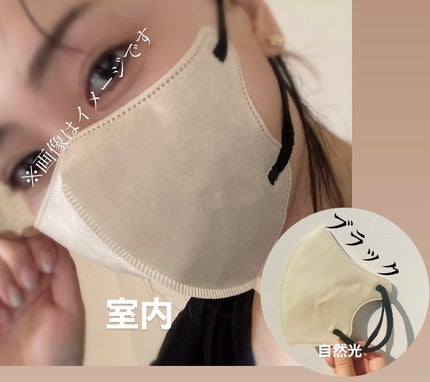 スタイリーマスククール/やまと工業/マスクを使ったクチコミ(4枚目)