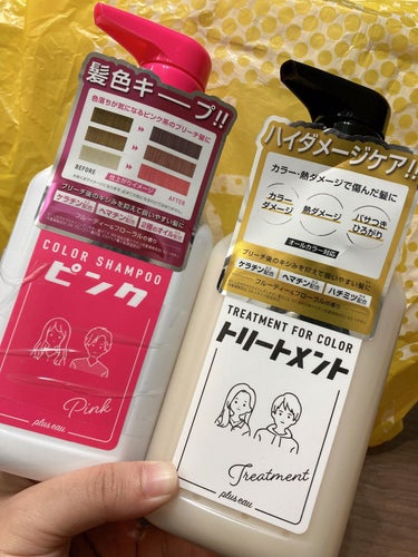 カラーシャンプー ピンク/plus eau/シャンプー・コンディショナーを使ったクチコミ（1枚目）