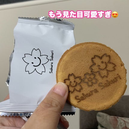 さくらさくり/イームインターナショナル/食品を使ったクチコミ(2枚目)