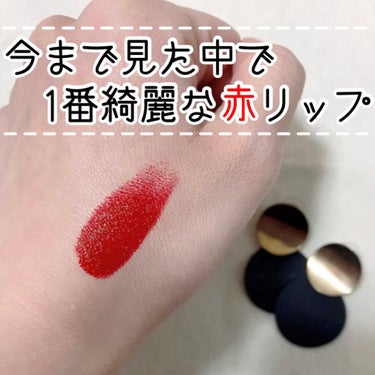 ◎URBAN DECAY
VICE LIPSTICK F-BOMB($19.00)

今まで見た赤リップで一番真っ赤なカラー🌹

海外コスメって匂いが強かったりするものが多いけど、これは匂いを気にせずつ