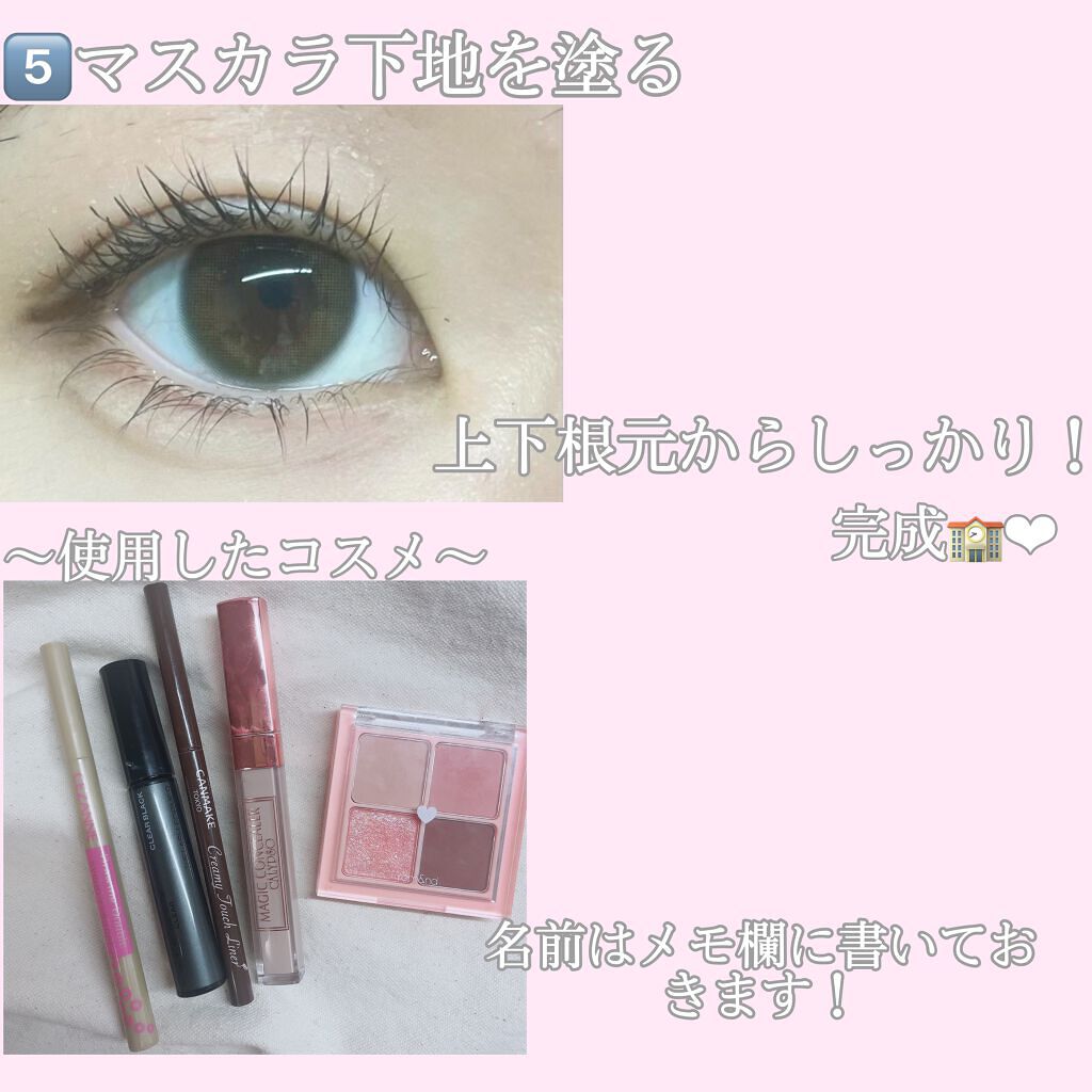 マジックコンシーラー/カリプソ/リキッドコンシーラーを使ったクチコミ(4枚目)