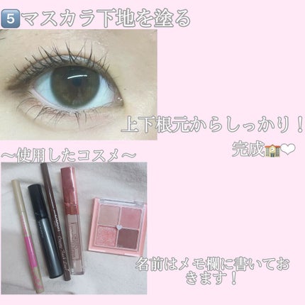 マジックコンシーラー/カリプソ/リキッドコンシーラーを使ったクチコミ(4枚目)