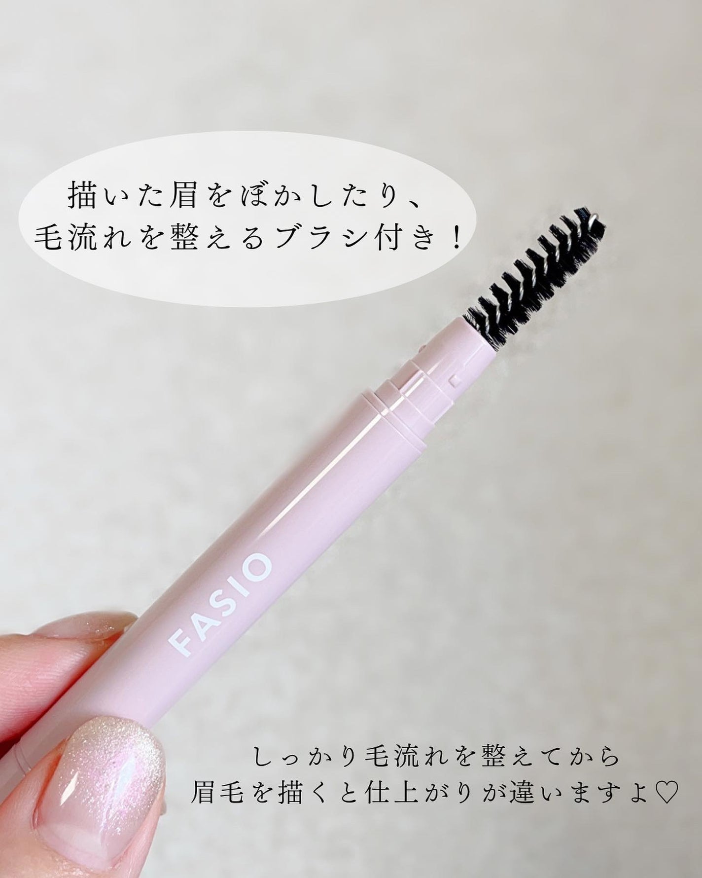 ãŠã©ãŒã¿ãŒãã«ãŒã ã¢ã€ãã㊠ïŒãããåè¯ïŒ/FASIO/ã¢ã€ãããŠãã³ã·ã«ã䜿ã£ãã¯ãã³ãïŒ4æç®ïŒ