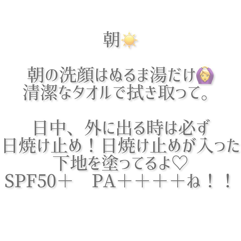 化粧水・敏感肌用・高保湿タイプ/無印良品/化粧水を使ったクチコミ（2枚目）