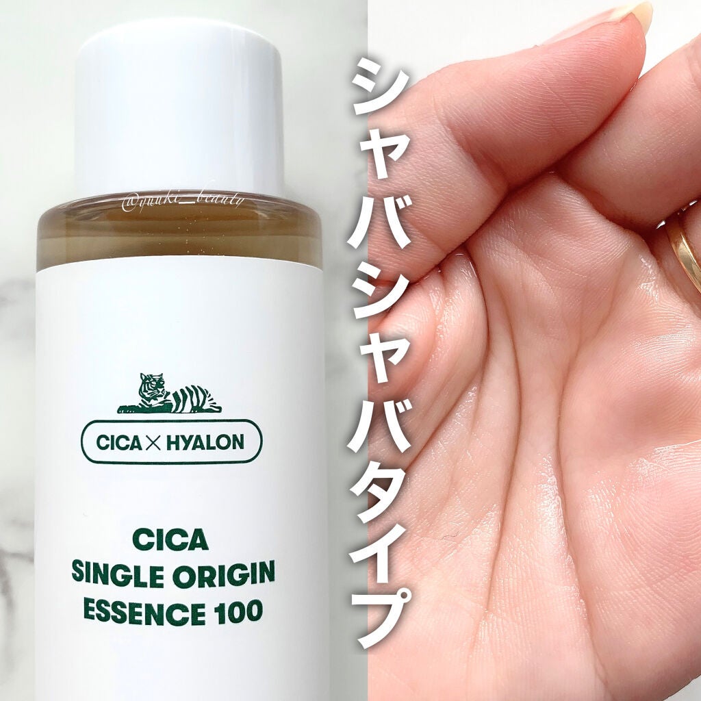 CICA 100 エッセンス/DEWYTREE/化粧水を使ったクチコミ(2枚目)