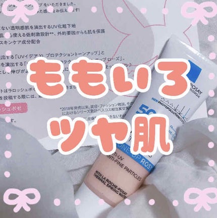 UVã€ã㢠XL ãããã¯ã·ã§ã³ããŒã³ã¢ãã ããŒãº/ã© ããã·ã¥ ããŒ/æ¥çŒãæ¢ãã¯ãªãŒã ã䜿ã£ãã¯ãã³ãïŒ1æç®ïŒ