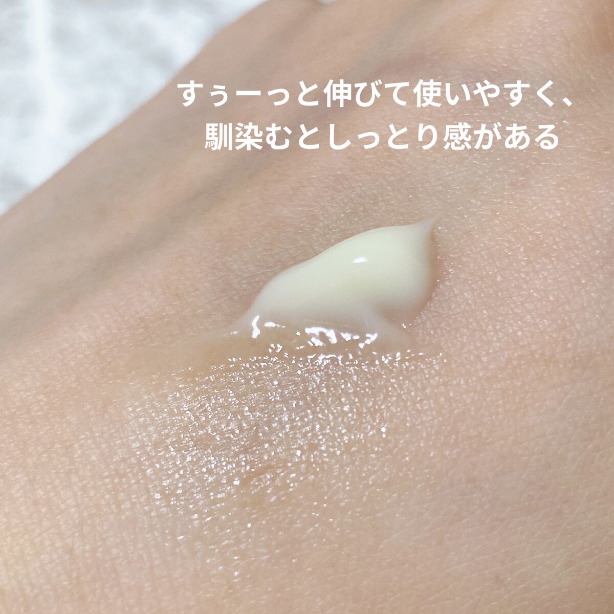 レチノールインテンシブ アドバンスドトリプルアクションアイクリーム/SOME BY MI/アイケア・アイクリームを使ったクチコミ（2枚目）