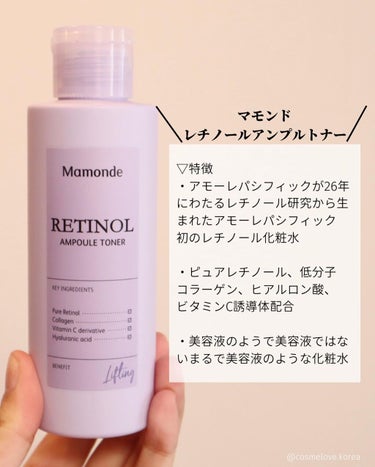 バクチオールレチノールクリーム/Mamonde/フェイスクリームを使ったクチコミ（3枚目）