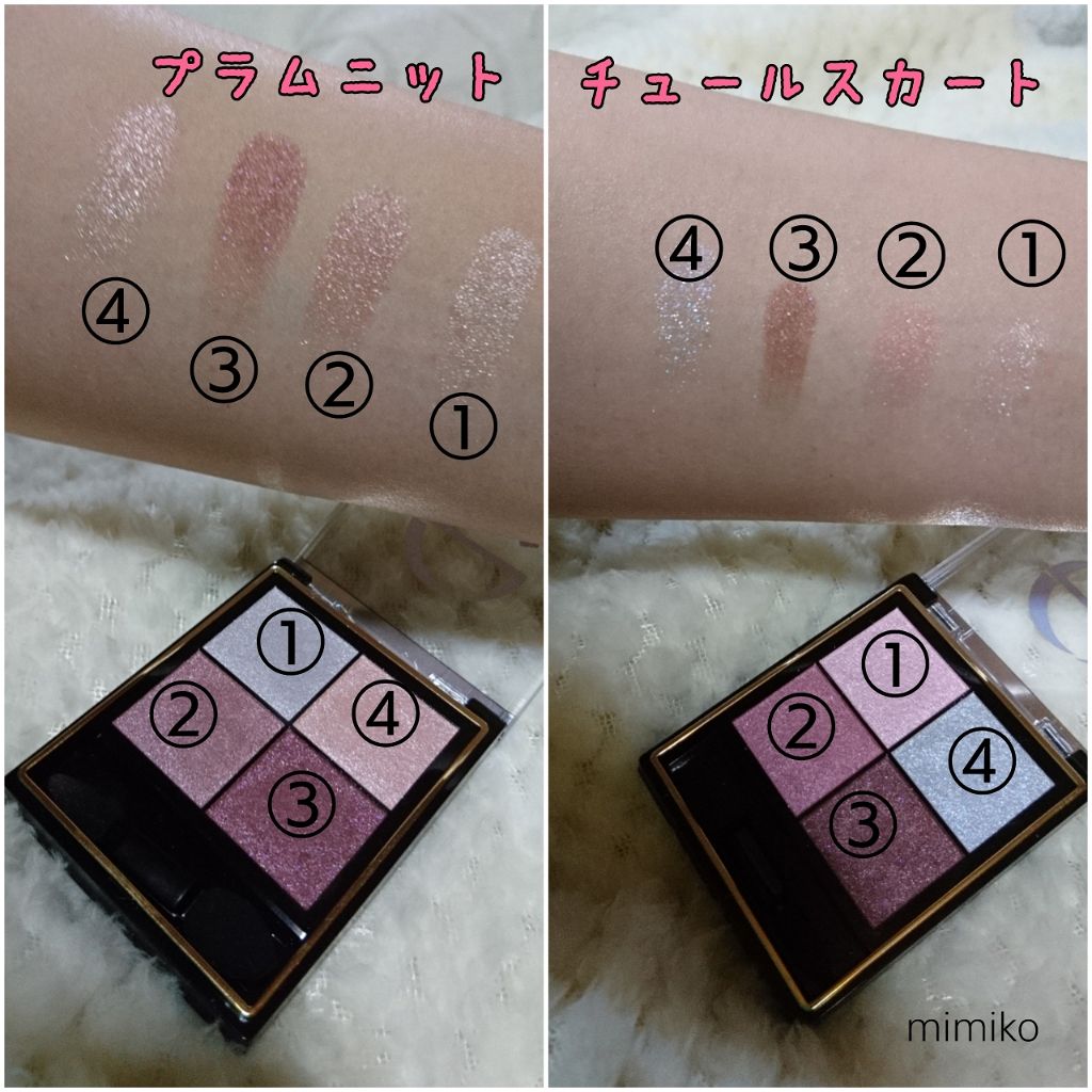 リアルクローズシャドウ/excel/アイシャドウパレットを使ったクチコミ（3枚目）