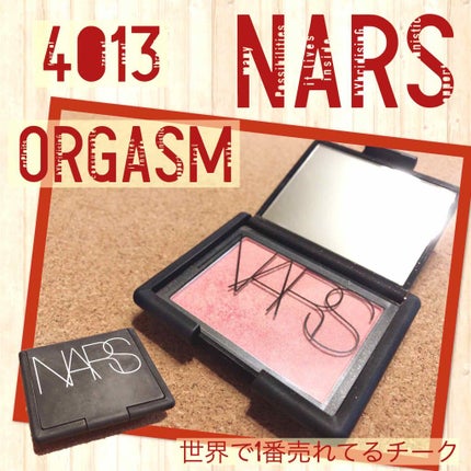 ブラッシュ/NARS/パウダーチークを使ったクチコミ(1枚目)