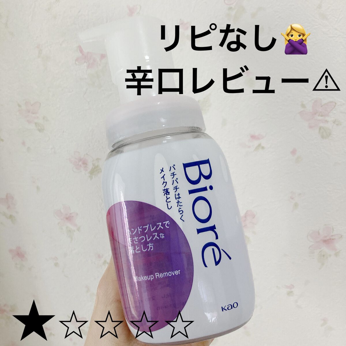 クレンジング×2 CG5W5パウチ お得に買える通販 agroindustria.org.br