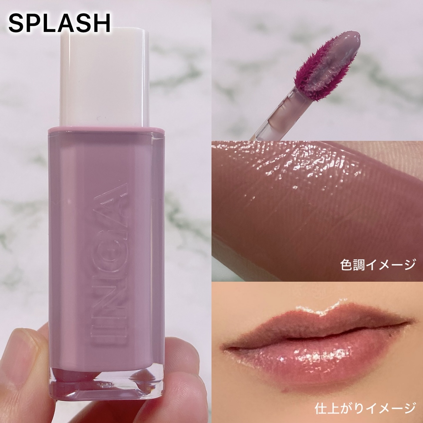 ウォーターグローリップティント/INGA/リップティントを使ったクチコミ（2枚目）