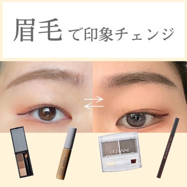 U R GLAM UR GLAM　EYEBROW POWDERのクチコミ「眉毛で印象チェンジ🤎


・ #4me by GU アイブロウマスカラ

　セール価格390円.....」（1枚目）