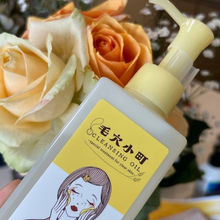 毛穴小町 酵素クレンジングオイル/ソフティモ/オイルクレンジングを使ったクチコミ(2枚目)