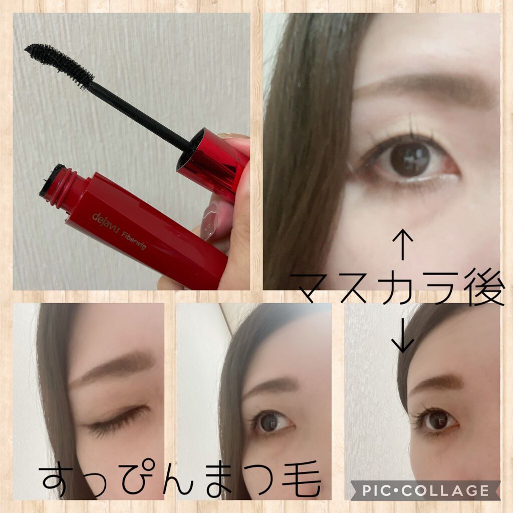 「塗るつけまつげ」ロングタイプ/デジャヴュ/マスカラを使ったクチコミ（1枚目）