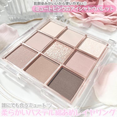 KEYBO FALL IN LOVE SHADOW PALETTE/keybo/アイシャドウパレットを使ったクチコミ（3枚目）