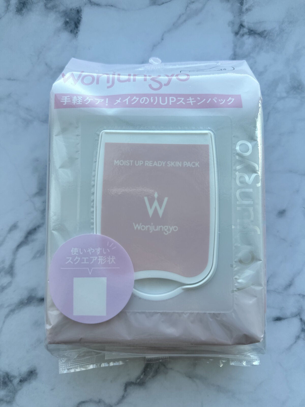 ウォンジョンヨ モイストアップレディスキンパック N/Wonjungyo/シートマスク・パックを使ったクチコミ(1枚目)