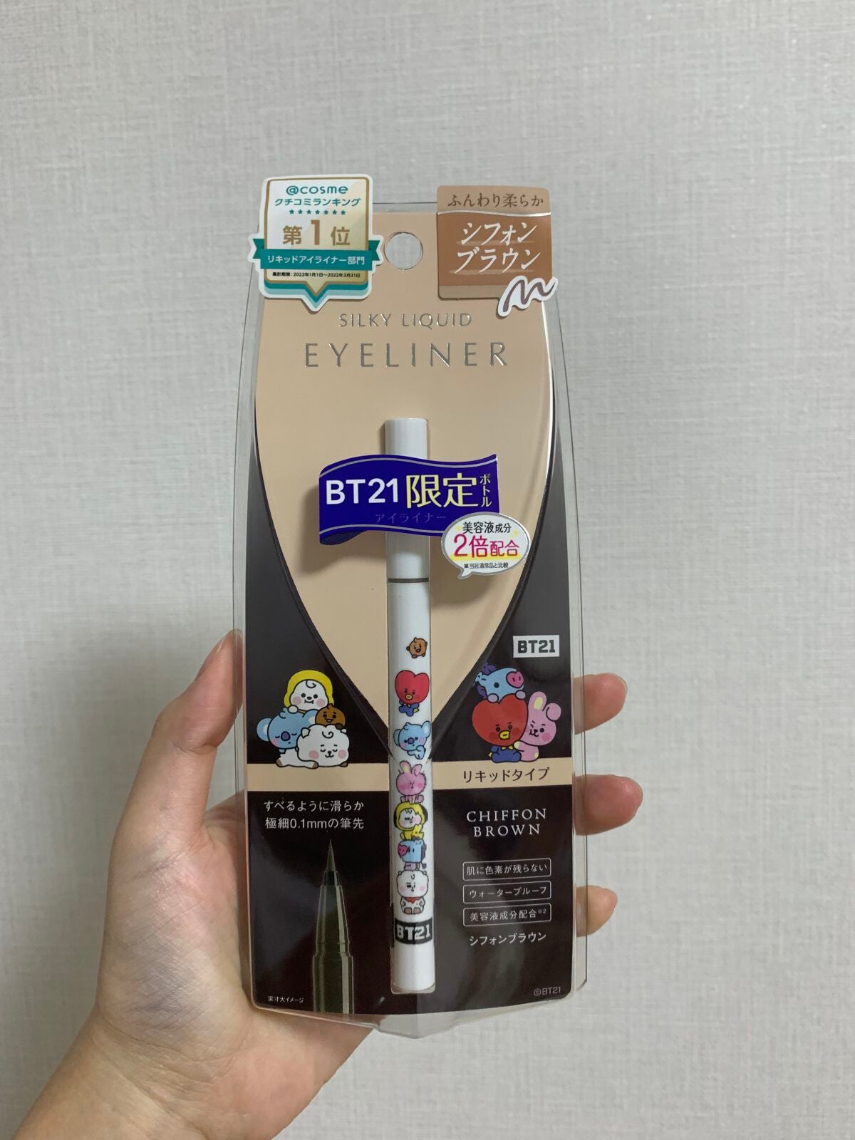 シルキーリキッドアイライナーWP/D-UP/リキッドアイライナーを使ったクチコミ(1枚目)