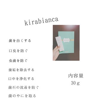 kirabianca ‐ 歯磨き粉

ジェルタイプです。

効果機能
歯を白くする
口臭を防ぐ
虫歯を防ぐ
歯垢を除去する
口中を浄化する
歯石の沈着を防ぐ
歯のやにを取る

8つが効果機能です。
私は