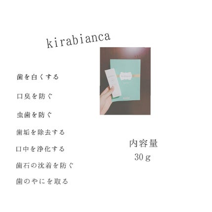 キラビアンカ ホワイトニングジェル/キラビアンカ/歯磨き粉を使ったクチコミ(1枚目)