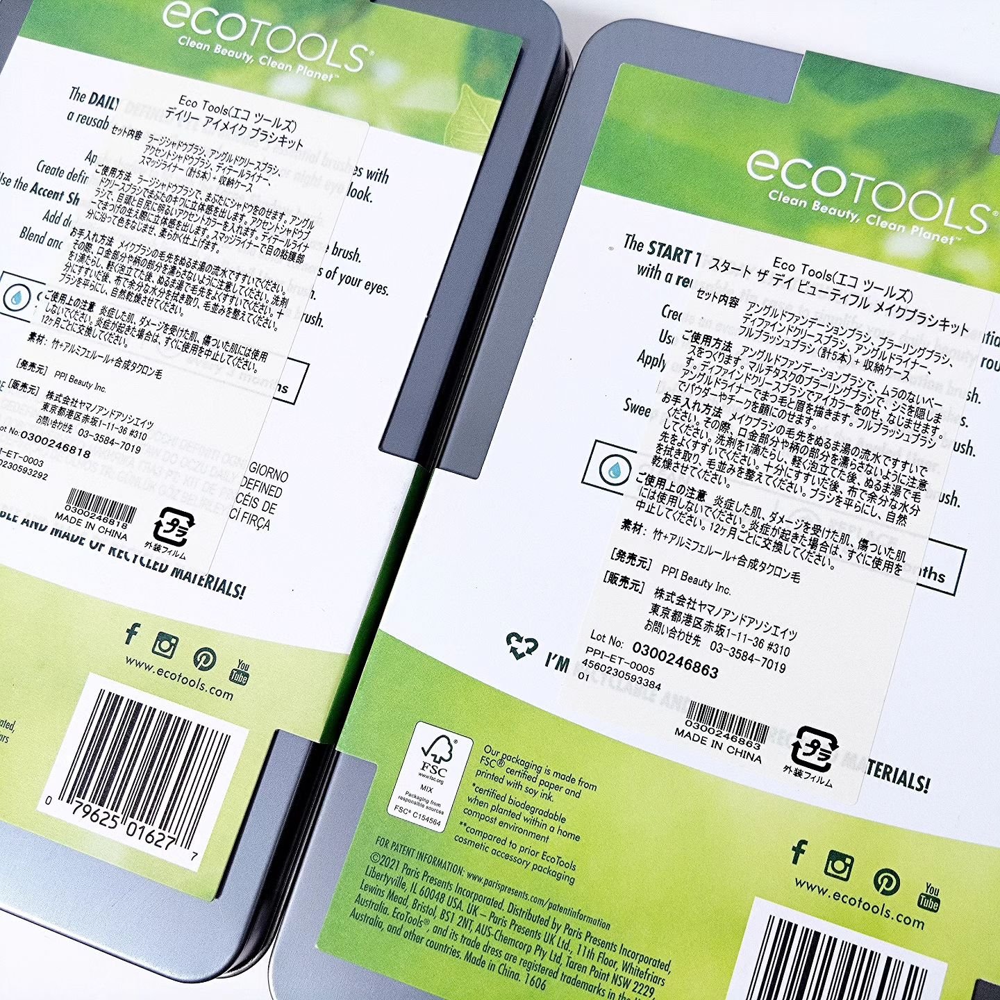 Daily Defined Eye Brush Set, 5 Piece Set & Storage Tray/EcoTools/メイクブラシを使ったクチコミ（3枚目）