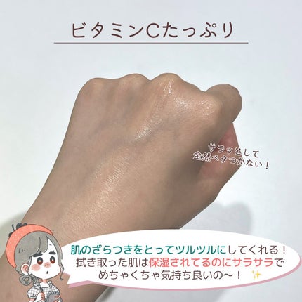 グリーンタンジェリン ビタCダークスポットケアパッド/goodal/トナーパッドを使ったクチコミ(6枚目)