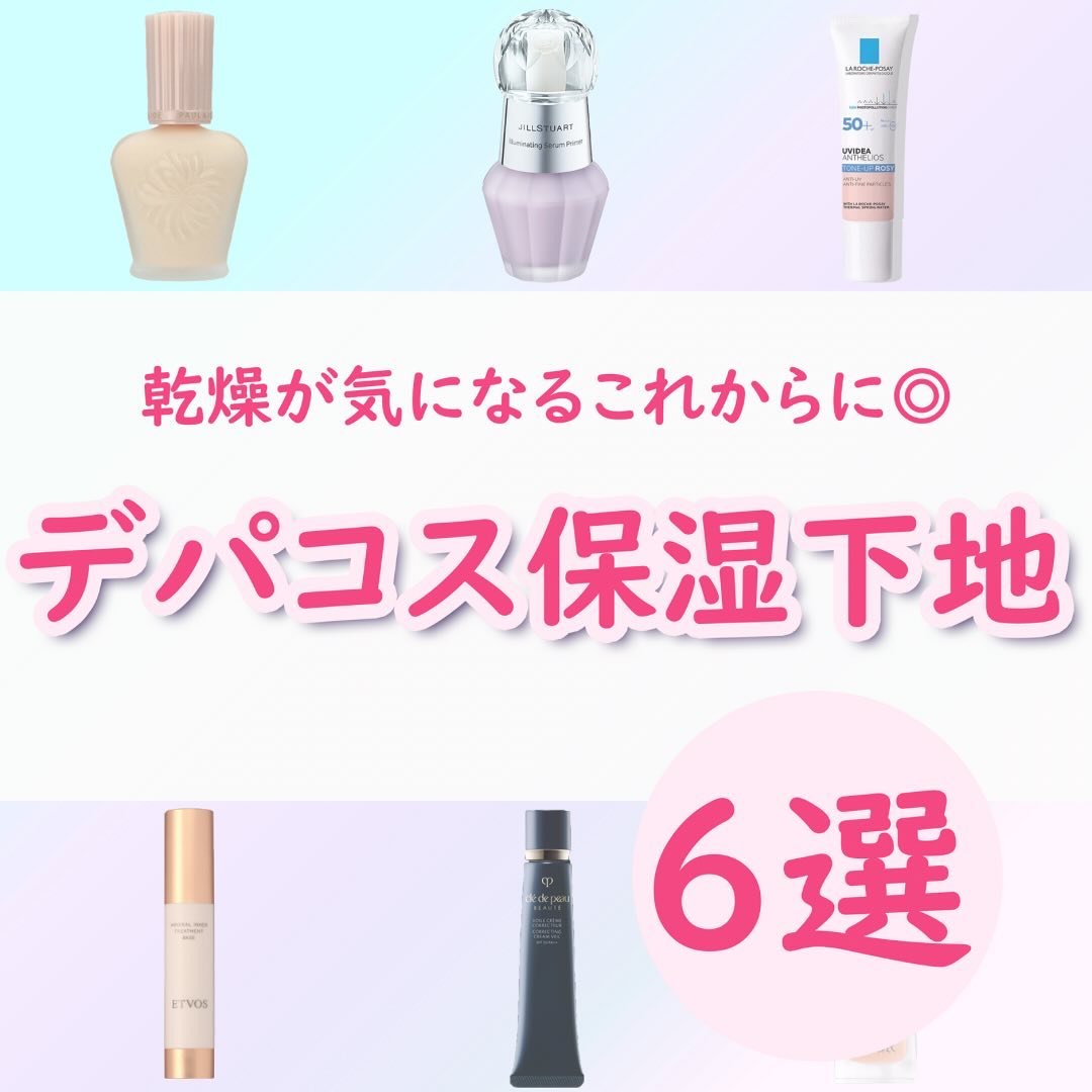 UVイデア XL プロテクショントーンアップ/ラ ロッシュ ポゼ/日焼け止めクリームを使ったクチコミ（1枚目）