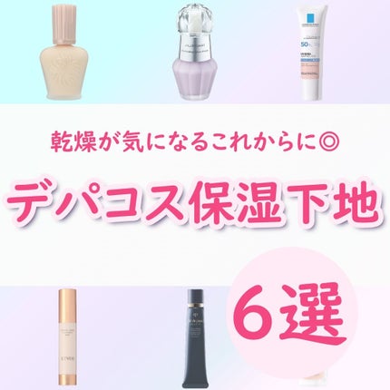 UVイデア XL プロテクショントーンアップ/ラ ロッシュ ポゼ/日焼け止めクリームを使ったクチコミ(1枚目)