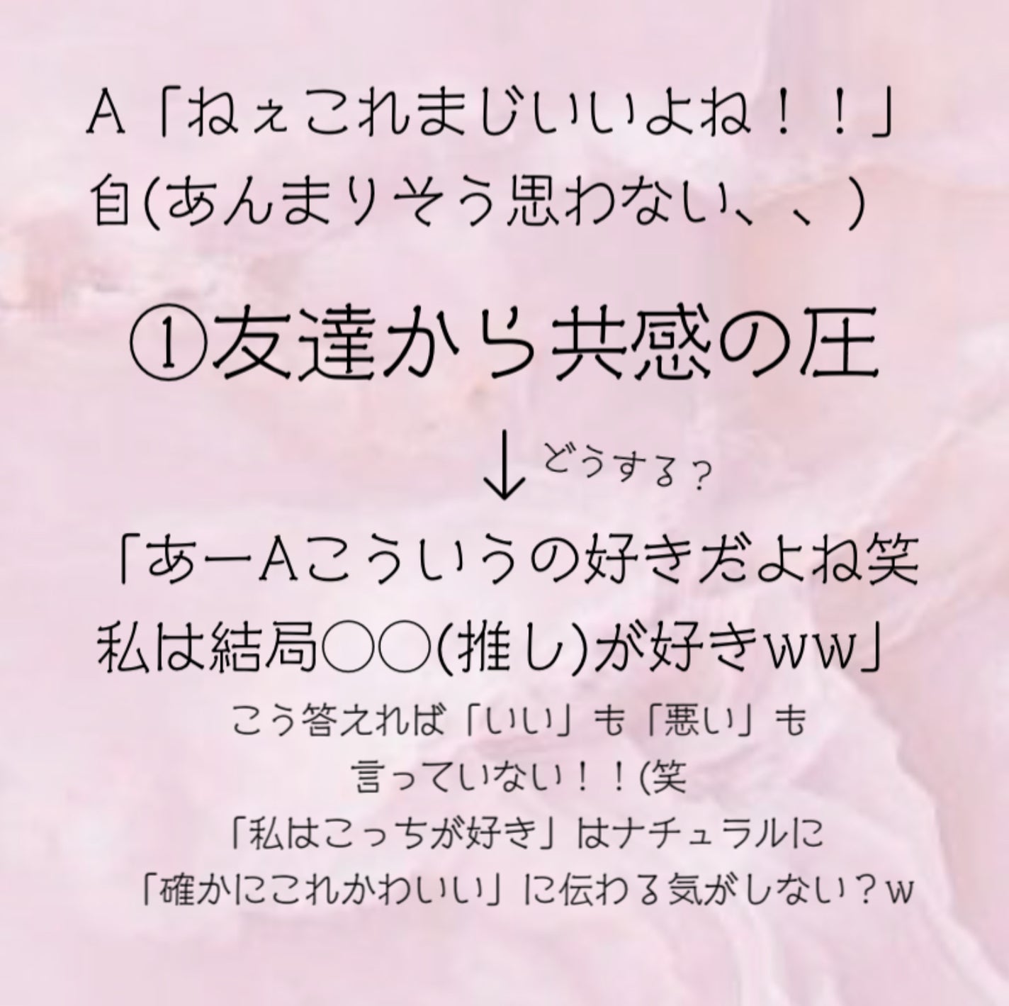 æ·± æ ðð«¶ð» on LIPS ããããªãšãã©ãããïŒâ¡å«ãããªãïŒå°ããªãäŒè©±ã®çãæ¹â¡//ã¿..ãïŒ3æç®ïŒ