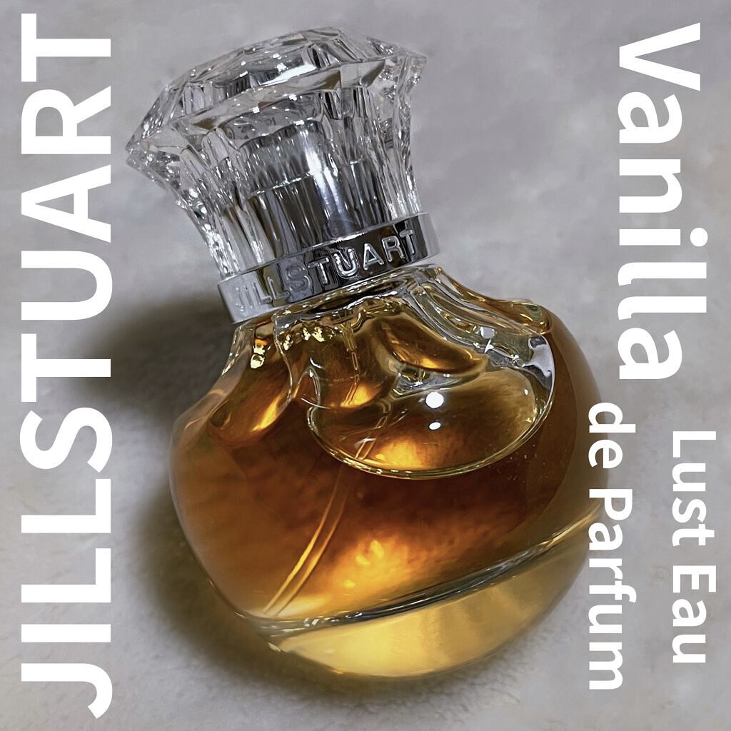 ヴァニラ ラスト オード パルファン/JILL STUART/香水(レディース)を使ったクチコミ（1枚目）