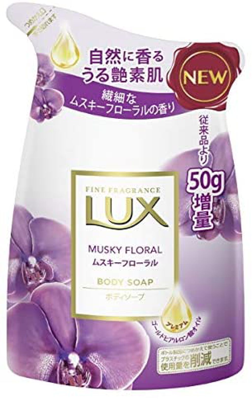 ボディソープ ムスキーフローラル つめかえ用 350g