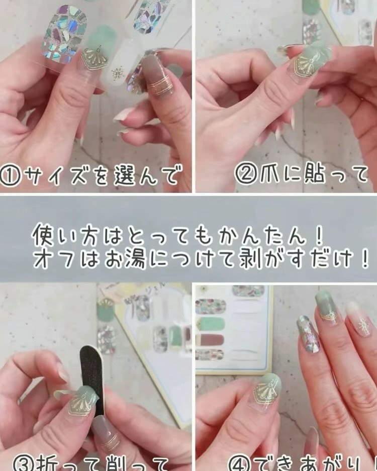 貼るジェルネイル/セリア/ネイルシールを使ったクチコミ（2枚目）