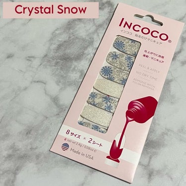 INCOCO インココ  マニキュアシート/インココ/ネイルシールを使ったクチコミ（5枚目）