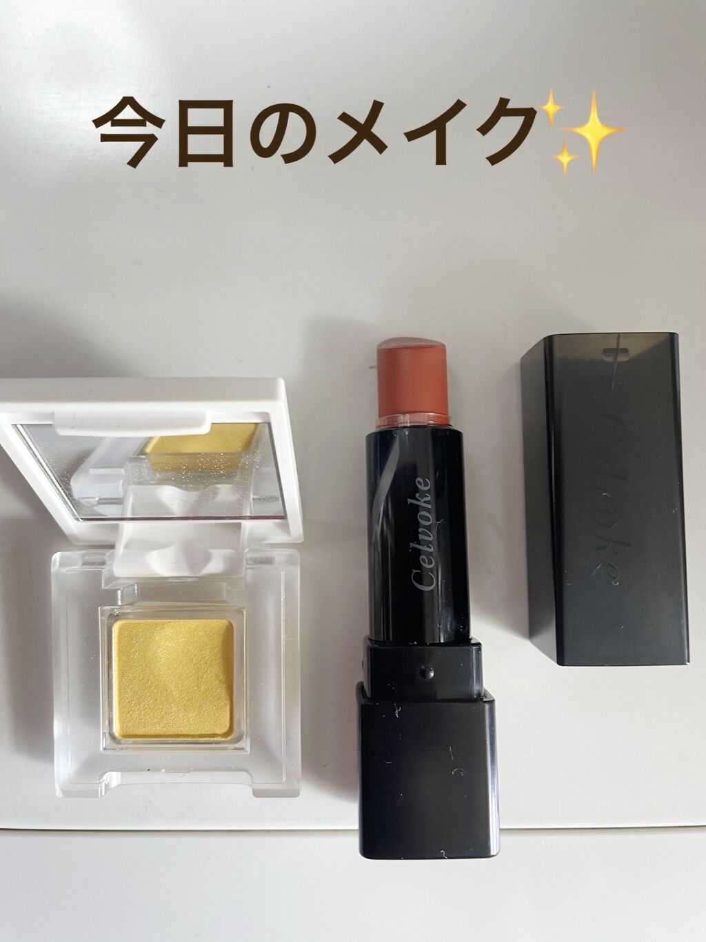 アイカラー プレイフル VI03/エレガンス クルーズ/単色アイシャドウを使ったクチコミ（1枚目）