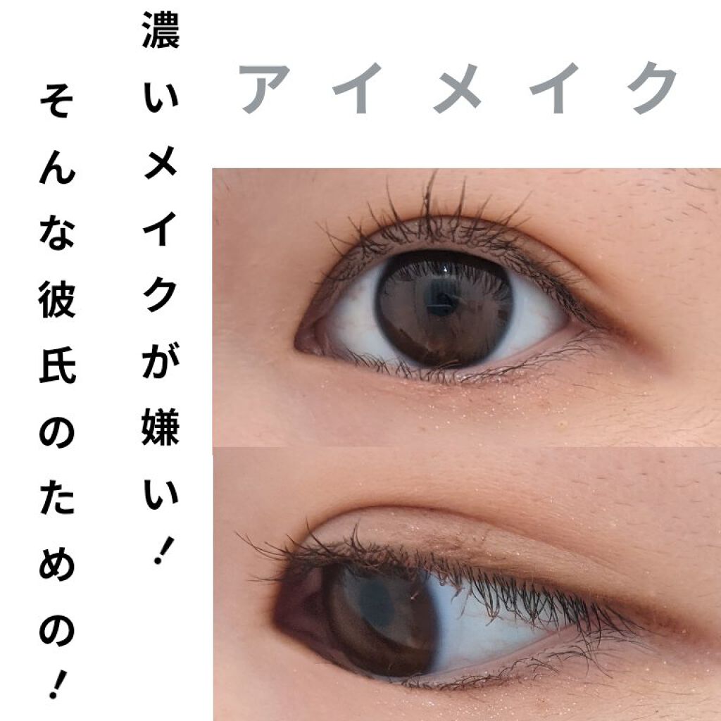 ロング＆カールマスカラ アドバンストフィルム/ヒロインメイク/マスカラを使ったクチコミ（1枚目）